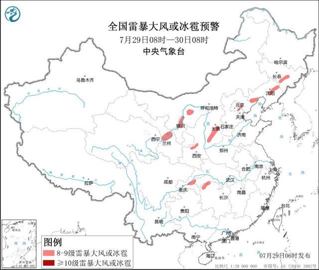 强对流蓝色预警:北京东部等地将有短时强降水，多地需防范