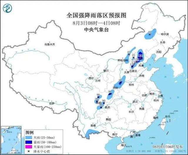 大到暴雨，局地大暴雨！北京发布暴雨预警 局地雨量破百毫米