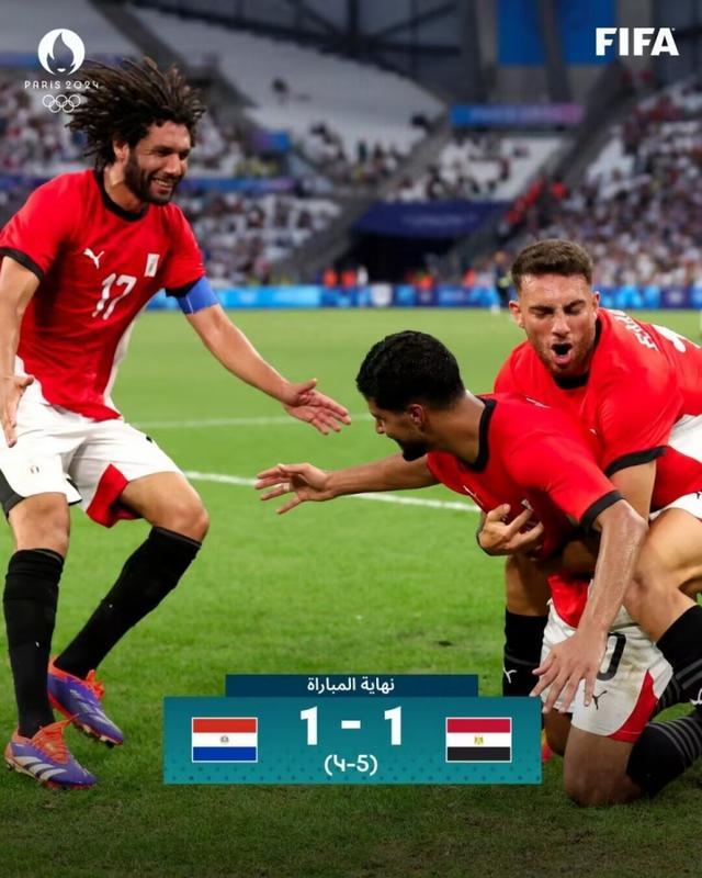奥运男足：埃及点球6比5巴拉圭
