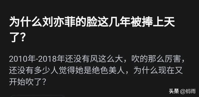 徐海乔：刘亦菲真实又仗义 徐海乔谈刘亦菲为其打call的事情