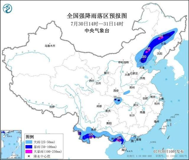 7省份部分地区小时雨量或超50毫米