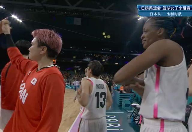 日本狂负27分像做局？中国女篮出线希望大跌 比利时提前庆祝太假 奥运观赛团聚焦