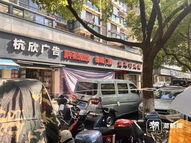 杭州一装修店凌晨发生火灾 4人受伤 原因待查