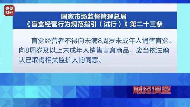 一张卡牌为何卖出天价 未成年人沉迷与市场炒作的背后