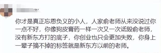 交个朋友通知删除铁公鸡铁老师视频 网络热议不断