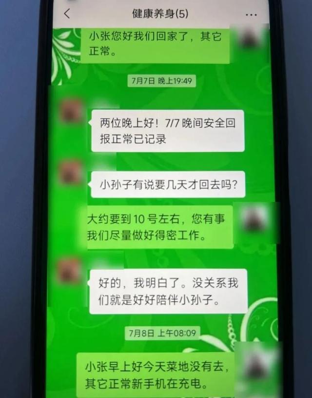 男子买42万黄金寄出警察冲上门劝阻