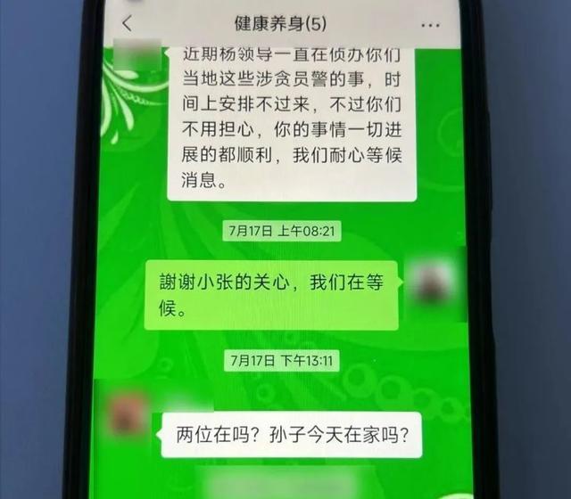 男子买42万黄金寄出警察冲上门劝阻