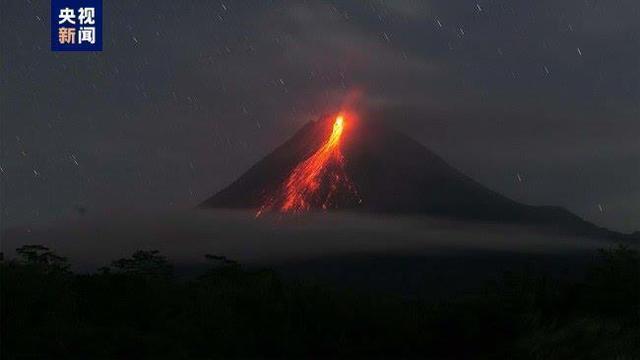 印尼默拉皮火山喷发 熔岩流淌1.7公里 当局警告危险持续