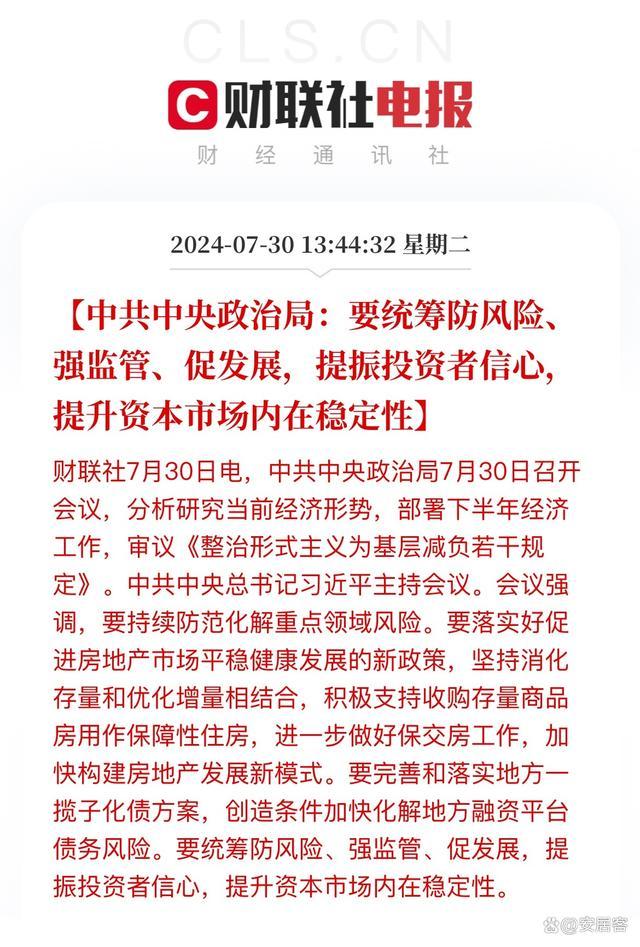 最新！找房热度出现了新变化，未来楼市走势如何？