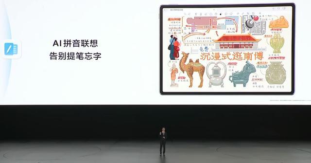 华为新品发布会 鸿蒙智行享界S9及全场景新品亮相