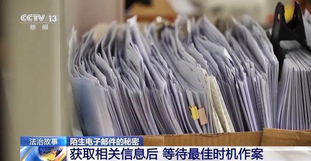 诈骗分子冒充老板诈骗1400万险得手 精准设套，财务人员如何防范？