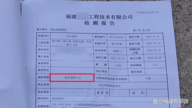 问题混凝土流入市政工程和文保单位 “黑搅拌站”如何处理？