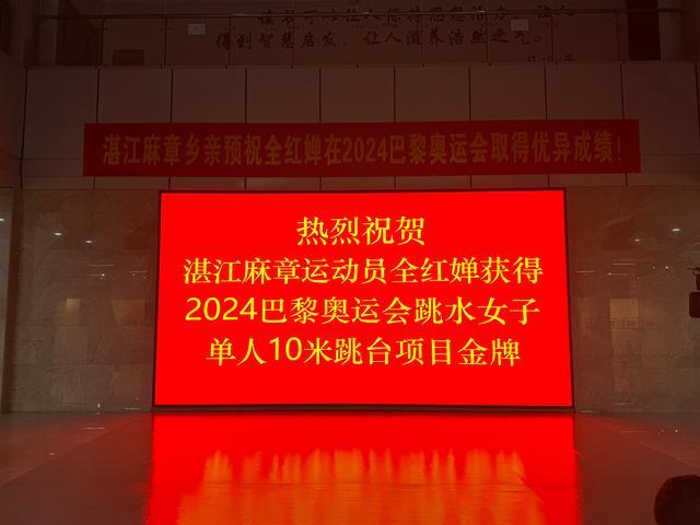 全红婵教练称再战两届奥运不成问题 缔造跳水传奇