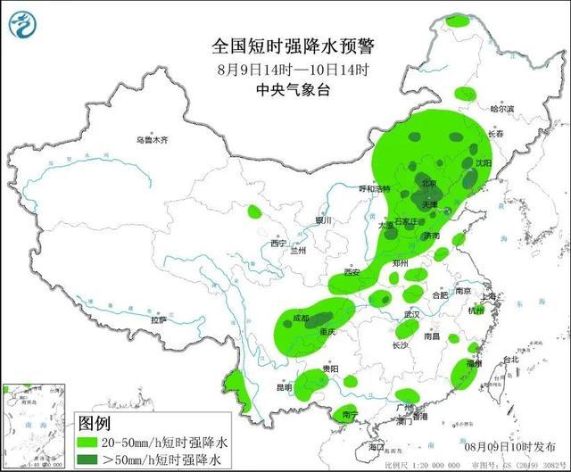 北京涉山景区、民宿关闭，部分列车停运！京冀局地大暴雨