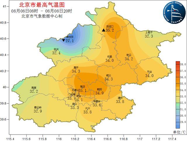 北京晚高峰雨急风劲