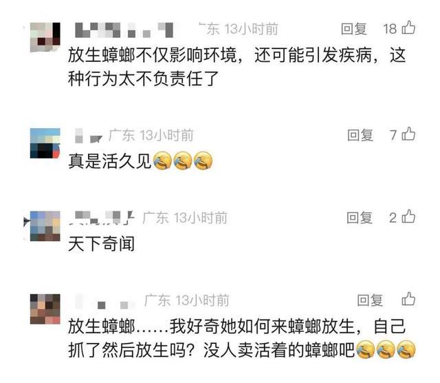 河北一女子在小区放生蟑螂 引发公愤，物业紧急消杀