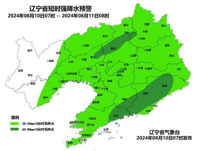 沈阳启动城市防汛四级应急响应 应对周末强降雨