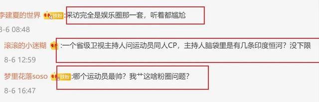 盘点潘展乐整顿采访界名场面 优雅回击低俗提问