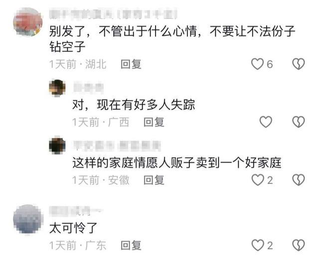 女童光着身子路边玩耍引全网关心 贫苦家庭亟待援手