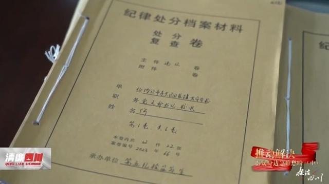 33所学校"营养餐"均为同一供应商 1人被查后16人主动交待