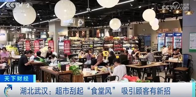 超市刮起了"食堂风" 一份套餐15元 便捷美味引热潮