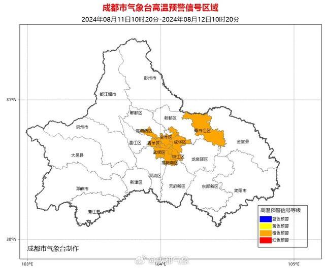 多地高温预警！这一波，四川要热多久？高温持续侵袭，防暑刻不容缓