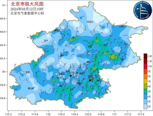 北京今日局地暴雨，暴雨蓝色预警已发布