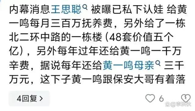 被曝女儿认祖归宗后，黄一鸣开启随缘直播模式