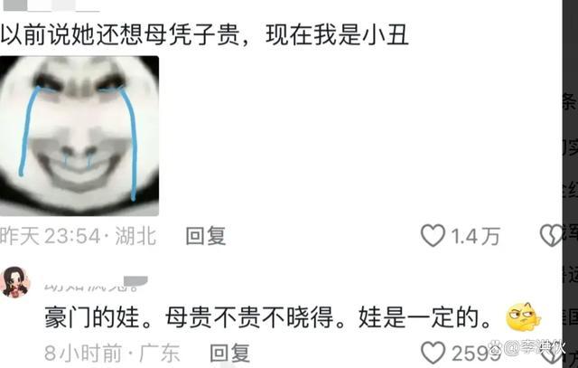 被曝女儿认祖归宗后，黄一鸣开启随缘直播模式 专心育女拒当流量密码