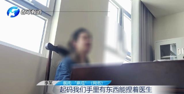 公立医生接私活做非法断骨增高手术 灰色产业链揭秘