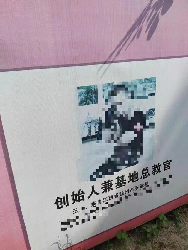 少女疑遭训练营教官侵犯立案后跳楼