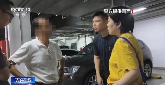 老人被深度洗脑转账 75万惊险追回记