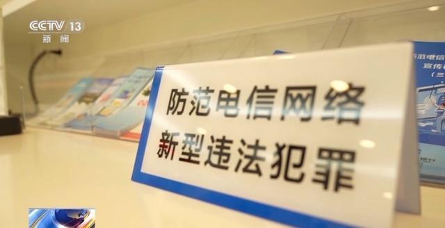 老人被深度洗脑转账 75万惊险追回记