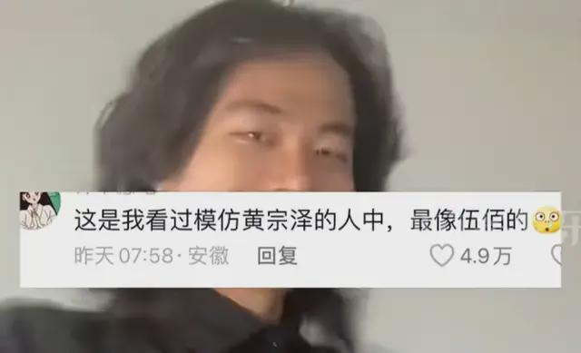 模仿黄宗泽大巴上跳舞 油腻变魅力，舞王称号意外解锁