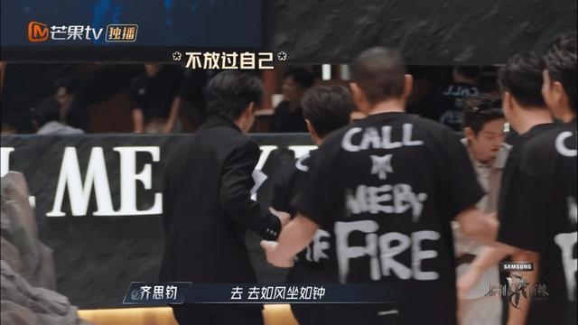 齐思钧录制事故问杜海涛怎么办 全场混乱爆笑连连