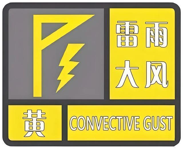 💰欢迎进入🎲官方正版✅西安启动防汛三级应急响应 应对暴雨橙色预警