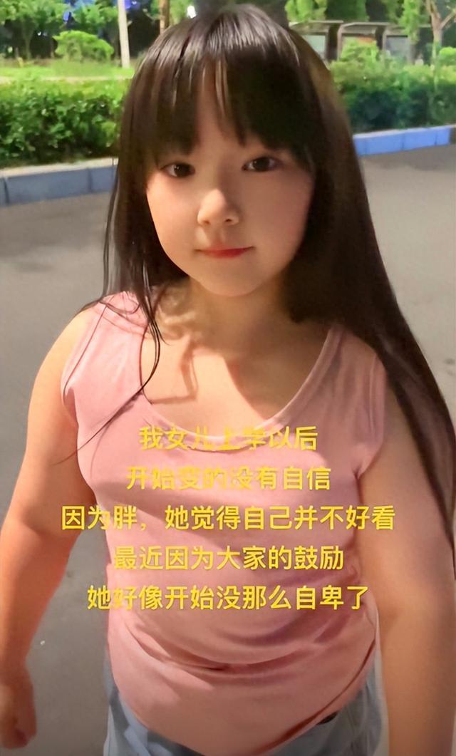 女孩先天健身圣体 傅园慧都来称赞