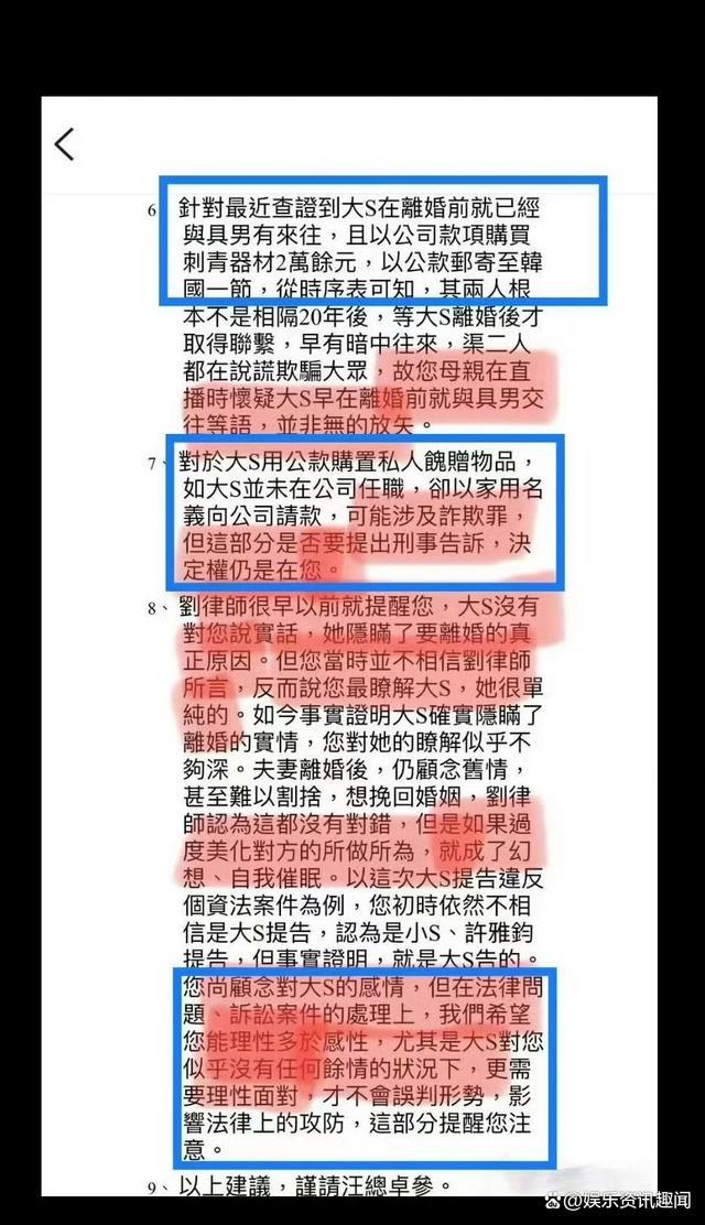 💰欢迎进入🎲官方正版✅张兰晒大S出轨证据，曾暗讽她太作，称她是小妖精和作妖的魔鬼 网友吐槽不断