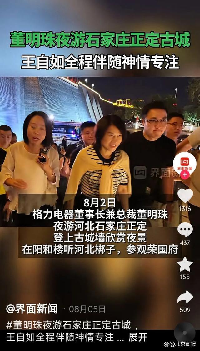 格力经销商曾称王自如得罪不少人 离职风波背后的渠道改革困境