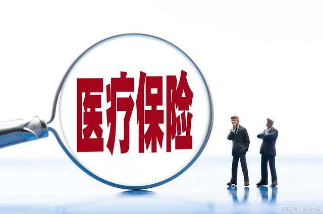 9月1日起：农民即将开始缴费！家家户户要交3笔钱？新医保政策解读