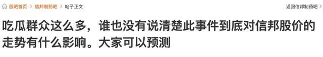 A股公司董事长被前夫长文开撕 千万债务与股权纠纷曝光