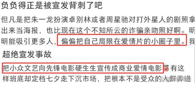 被粉丝贴脸开大，影帝处境很尴尬：连广告牌都是我们粉丝买的