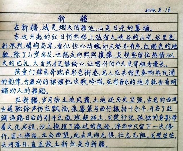 董宇辉用诗意语言描述阿勒泰的生活 新疆之美，跃然纸上