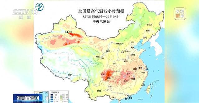 川渝的气温燃起来了 局地最高达43℃