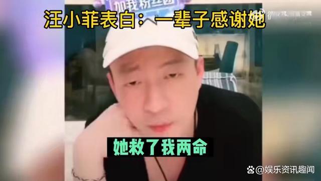 汪小菲自曝张颖颖曾救过自己两次，张颖颖后悔：狗还知道知恩图报