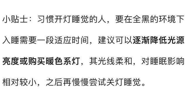 北京：免疫力下降、增加癌症风险、损伤耳朵......有这种睡眠习惯的人要注意