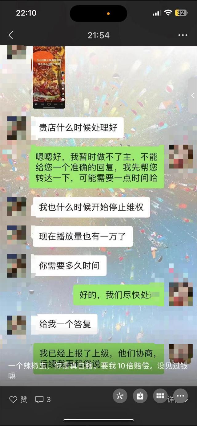 顾客称火锅中吃出蟑螂 要求10倍赔偿