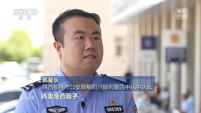 药贩子囤近30吨回流药 医保基金安全警钟长鸣