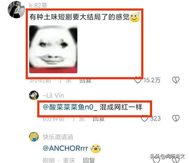 谁教黄子韬求婚亲嘴插兜的 网友：其实他想要这样的效果！