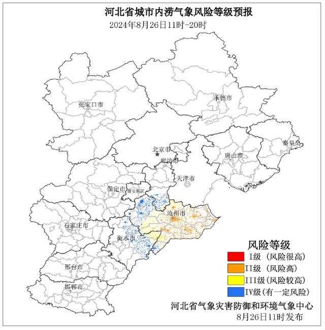 河北多地强降雨致城区内涝 预警升级防灾响应Ⅲ级